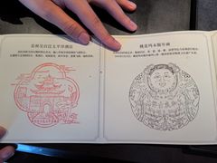 -苏州吴宫泛太平洋酒店