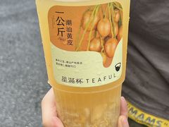 -星满杯TEAFUL(罗湖东门店)