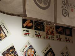 -天妇罗内顺田(罗湖店)