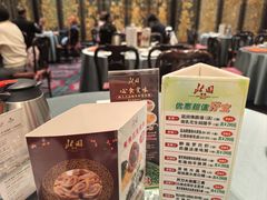 -北园酒家(小北路店)