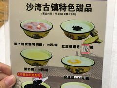 -鹅城