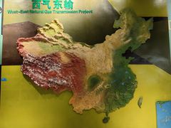 -中国杭州低碳科技馆