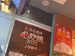 -伽喱博士 Dr.CURRY咖喱饭(太阳宫咖喱店)
