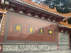 -深圳仙湖植物园