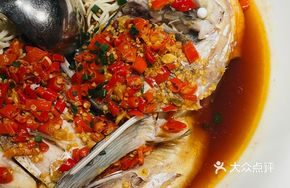 Organic Chopped Chili Fish Head