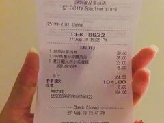 账单-星巴克臻选(深圳万象天地旗舰店)