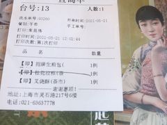 -和记小菜(大宁店)