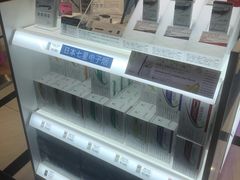 -AAS免税店