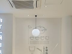 -谷田稻香·砂锅菜(汇暻广场店)