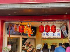 -知味观(湖滨店)