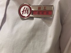 -海底捞火锅(公益西桥店)