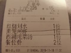 蒸笼河虾-山外山菜馆(玉泉路店)