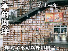-阅读家(南海天河城店)