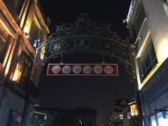 -鲜鱼口老字号美食街