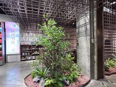 -扶光书店(中环店)