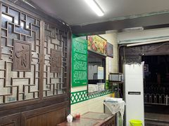 -清真蒋有记(秦虹路店)