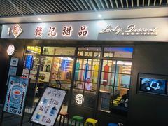 -中海环宇荟