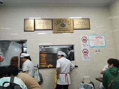 -万寿斋(山阴路店)