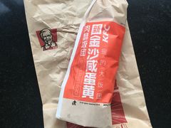 -肯德基(西稍门店)