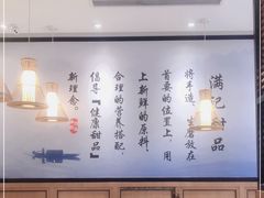 大堂-满记甜品(湖滨店)