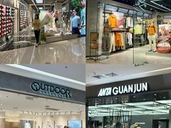 -天河城购物中心