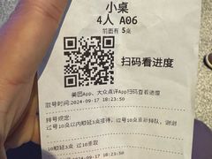 -火炉火自助餐(喜隆多店)