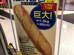 -都恩客(高岛屋百货店)