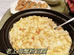 -上海小南国(金桥国际广场店)