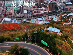 -皋兰山