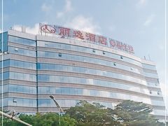 -丽逸酒店