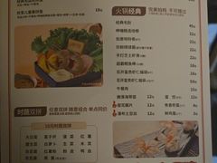 -呷哺呷哺 黄金牧场 (欢乐谷店)