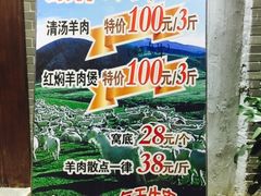 -潮喜竹溪荔湖酒家(荔枝湾店)