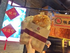 -阿甘锅盔(合生汇购物中心店)