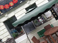 门面-北三老太太烧烤(人生一串上榜店)