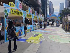 -福田卓悦INTOWN购物中心