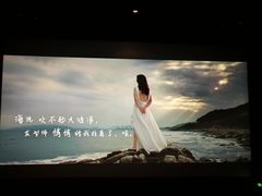 -百丽宫影城(嘉里汇店)