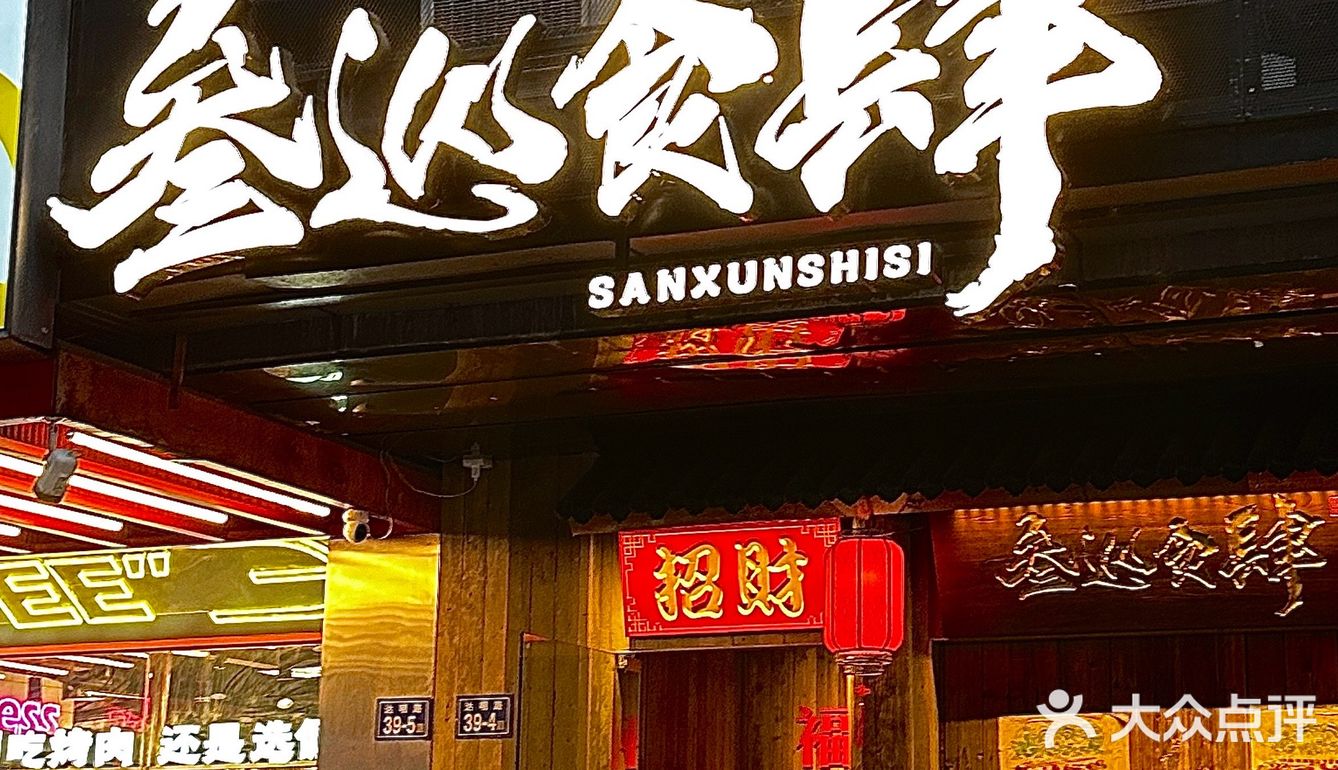 在福州！超适合带长辈来的地方