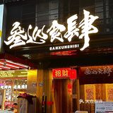 在福州！超适合带长辈来的地方