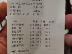 -潮人姐妹轩(海宁路店)