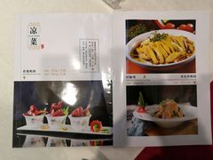 菜单-金龙渔港(双楠店)