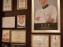 -一品淮扬 · 淮扬菜·北京万达文华酒店