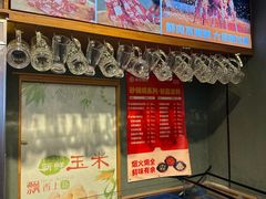 -叁宝烤肉• 西安烧烤 领跑品牌(中海城店)