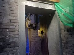 -后海16号·北京私房菜