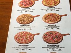 菜单-牛男手造(地铁天虹店)