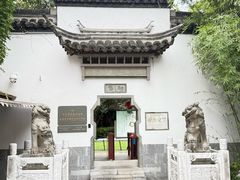 -南京市民俗博物馆(甘熙故居)