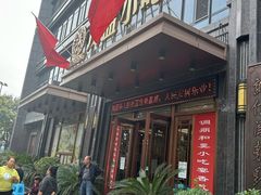 -蔡文姬纪念馆