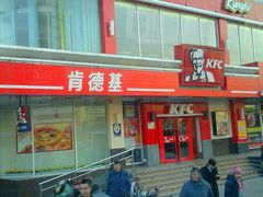 -肯德基(济南火车站一店)