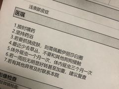-安安宠医·臻爱宠物医院·宠保定点(营门口路分院)