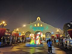 -国色天乡三期陆地乐园