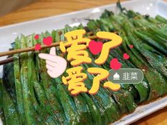 -木屋烧烤(龙湖天街店)